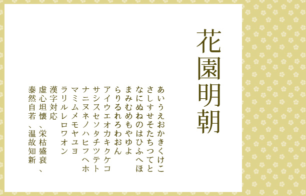 Font preview